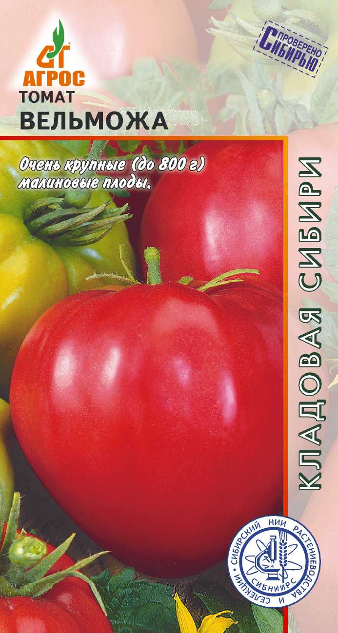 Семена томат Вельможа