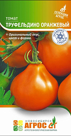 Томат "Труфельдино оранжевый"  0.08г* Селекция Агрос