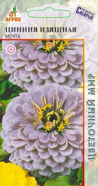 Цинния Изящная Мечта 0.5г*